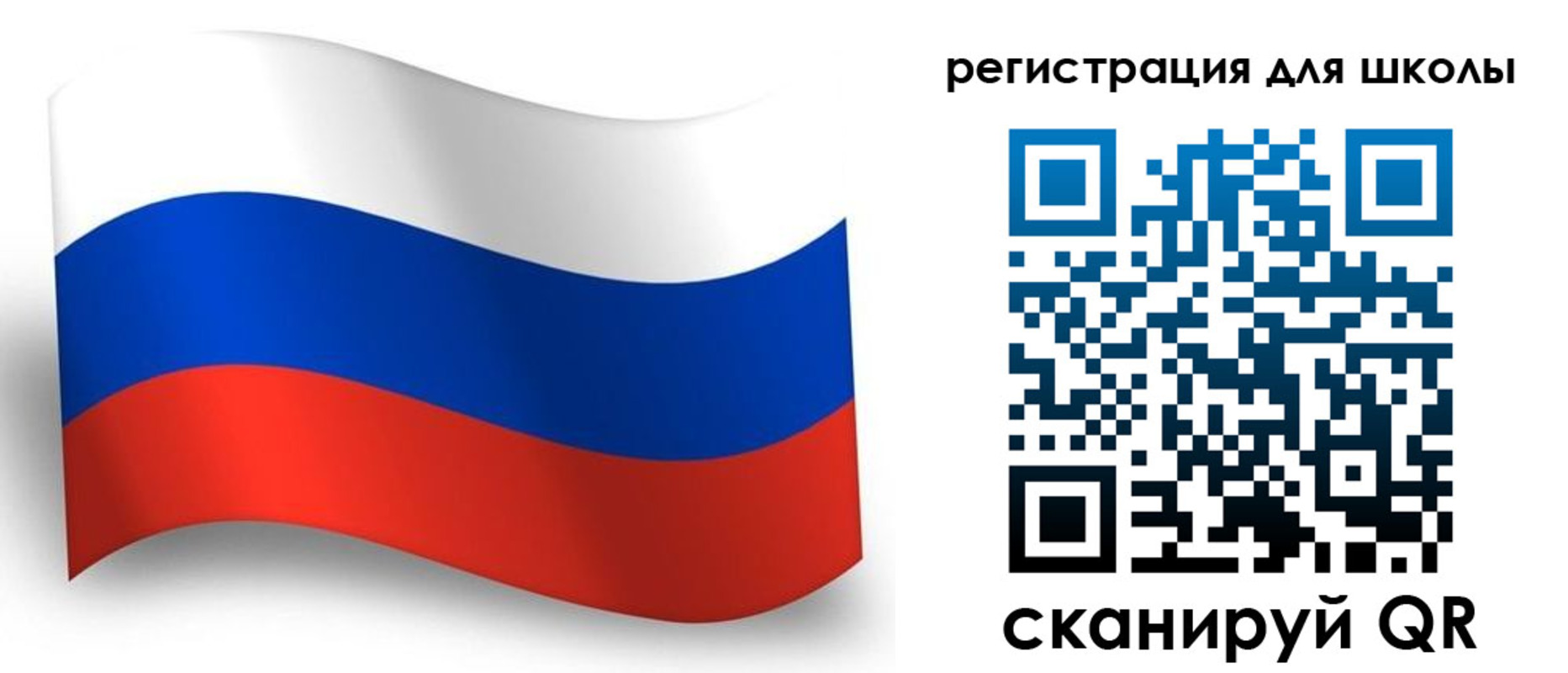 прописка регистрация в Татарстане