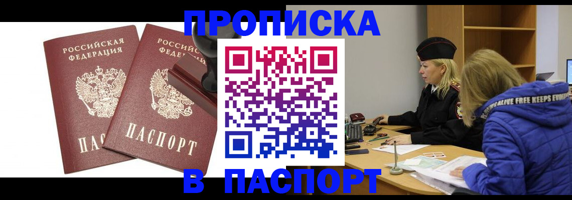 регистрация в Татарстане