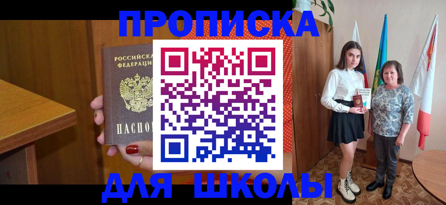 временная регистрация поиск в Татарстане