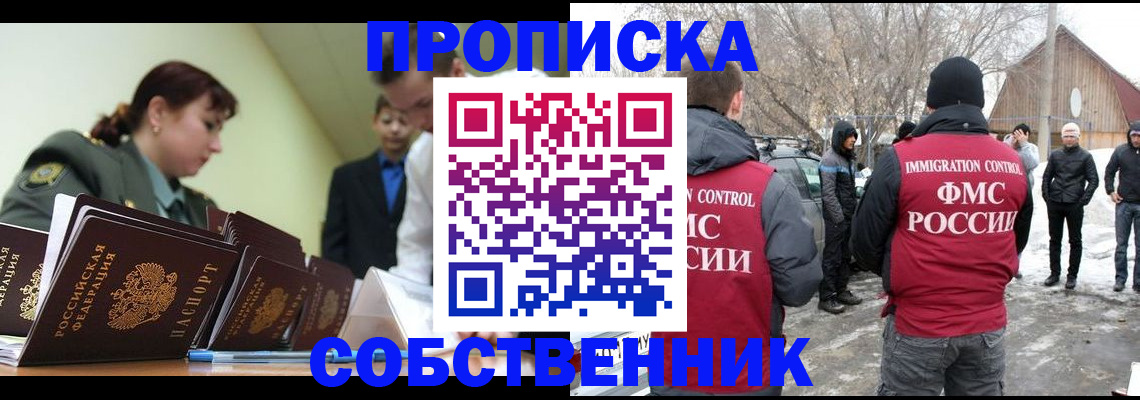 регистрация в Татарстане