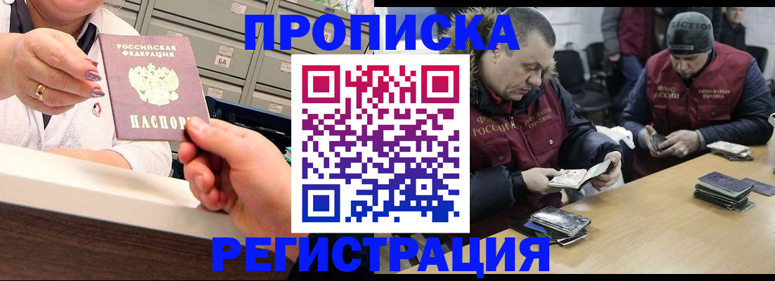 регистрация в Татарстане